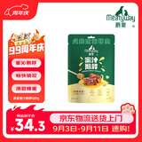 Meatyway爵宴宠物狗狗零食蜜汁风味鹅脖幼犬肉干训练磨牙棒120g