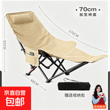 四档可调加棉办公室午休躺椅露营休闲椅户外折叠椅坐躺两月亮椅 【卡其色-四档调节+腿托】-舒适透气