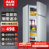 奥克斯小冰箱家用小型迷你冷藏冷冻两用出租房宿舍用节能省电寝室办公室电冰箱 【一级能效】186银色【高效保鲜 铜管速冷】70L