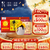 牛栏山 百年陈酿 三牛 浓香型 白酒 52度 400ml*6瓶 整箱装 热销商品