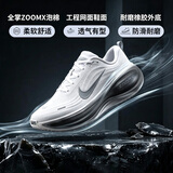耐克NIKE男子跑步鞋高级感潮流VOMERO PLUS 迈柔运动鞋II7181-102灰42