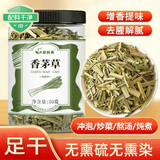 蔚鲜来香茅草50g罐装【0添加剂】干柠檬草香毛草泰国冬阴功汤调味料年货