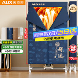 奥克斯【折叠收纳+7.5h定时】干衣机家用可折叠烘干机婴儿衣服消毒除湿脱水机宿舍小型衣柜480L大容量