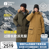 君羽反季羽绒服长款过膝800蓬鹅绒服男女加厚极寒加拿大派克服大衣 橄榄 -男女同款【800蓬白鹅绒】抗寒-35℃ M | 充绒量375g
