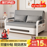 葵竹冉韵折叠沙发床一体两用小户型伸缩床阳台多功能床猫抓皮客厅折叠床 太空灰+白架 【0.82m储物款】5cm海绵+2cm椰棕