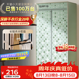 天骏小天使【升级长短衣架构 快速烘干】大容量烘干机家用婴儿衣物内衣裤消毒杀菌干衣机 TJ-231M