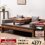 溪木工坊 罗汉床新中式实木沙发床两用榆木推拉式罗汉榻客厅茶室书房家具 0.9米素面罗汉床+垫子+炕桌