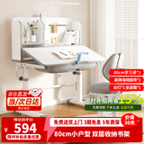 尊眠（ZUNMIAN）儿童学习桌椅套装 80cm写字书桌 可升降中小学生