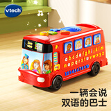 伟易达（Vtech）儿童玩具车字母巴士宝宝英语早教数字汽车1-3岁男孩女孩生日礼物