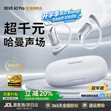 nsve能之A2【哈曼卡顿级丨2026最新款】蓝牙耳机挂耳式骨传导概念开放无线不入耳运动适用苹果华为礼物
