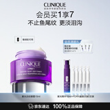 倩碧紫光淡纹眼霜15ml 抗皱紧致淡化细纹淡泪沟护肤品套装生日礼物女