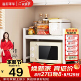 溢彩年华厨房置物架货架子微波炉收纳架储物架书架子3267单层款