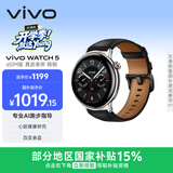 vivoWATCH 5 eSIM版 精钢 心脏健康 血压健康研究 全新蓝河操作系统 智能手表 520礼物送女友