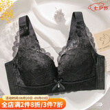 纤诗柔内衣女大胸显小超薄无海绵上托调整型收副乳透气胸罩无钢圈文胸 1988#黑色 95B