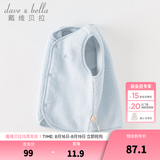 戴维贝拉（DAVE＆BELLA）婴儿马甲儿童上衣男童坎肩洋气宝宝衣服女童背心冬季新款童装 浅蓝色【现货DB4237450 120 cm（建议身高110-120cm）