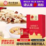同仁堂 品牌 北京同仁堂山药莲子茯苓芡实四神汤四物汤四宝茶脾健胃210g