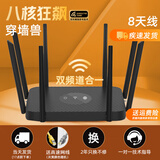 裕合联无线路由器千兆5G双频全屋信号穿墙王150平WIFI6信号放大器高速电竞游戏学生宿舍漏油器家用 黑色八天线【可穿墙/稳定不卡顿】+高速网线