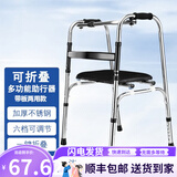 合佳助行器老人扶手架助步器拐杖四脚辅助行走器助力架辅助器带轮可坐 不锈钢单弯-加粗杠带座椅