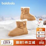 巴拉巴拉童鞋儿童雪地靴男女童短靴冬靴子加厚加绒棉靴防滑低帮保暖