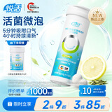 悦活U格中粮益生菌口腔口香微泡片清新口气含片  礼物