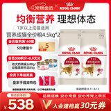 皇家猫粮 成猫猫粮 营养均衡 F32 通用粮 1-7岁 4.5kg*2