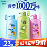 飘柔经典蓬松止痒洗发水京东自营男女士洗头膏露1KG