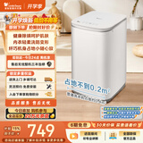 小天鹅（LittleSwan）波轮洗衣机小型全自动家用 3KG迷你 内衣洗 健康除螨 婴儿懒人 TB30V80EPLUS 以旧换新 京东自营