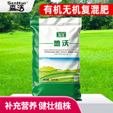 森活地沃园林植物专用肥料苗木草坪绿植球场园林氮磷钾复合肥混肥40斤