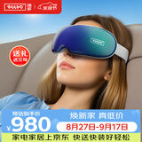 瑞多眼部按摩器 热敷护眼智能按摩仪 成人学生护眼震动眼罩 节日生 C-300 /星河蓝