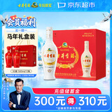 古井贡酒 老瓷贡 浓香型白酒 42度 250mL*12瓶 整箱装 中秋送礼