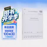钢结构通用规范GB 55006-2021