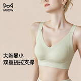 猫人（MiiOW）内衣女软支撑提拉聚拢文胸光面无痕加高侧比收副乳上托无钢圈胸罩