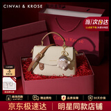 CinvaiKrose官方店小c&k剑桥包包女包2026新款女士手提斜挎包生日礼物送女友 米色Beige【限定礼盒+拉菲草+手提袋】