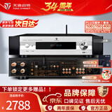 天逸（Winner）AD-66DPRO 合并式数字解码功放  高保真无线蓝牙发烧HIFI功放机 AD-66DPRO（JD物流直达）
