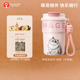 霸王茶姬（CHAGEE）保温杯316不锈钢咖啡吸管杯水杯七夕情人节礼物萌宠杯泡泡布偶猫