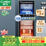 康宝（Canbo）【新国标】消毒柜 家用立式消毒碗柜大容量商用碗筷收纳双门高温烘干二星级【政府补贴】XDZ320-D1