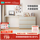 林氏家居现代简约梳妆台卧室小户型化妆桌可伸缩书桌斗柜一体OV3C