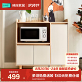 林氏家居餐边柜北欧橱柜子客厅茶水柜家用多功能收纳储物碗柜 高脚款|T2餐边柜0.9米