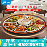 美的（Midea）暖菜板加热板热菜板保温板 家用多功能餐桌转盘保温垫恒温加热桌垫热牛奶神器（60cm圆形）HBT60Y3