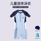 佑游儿童泳衣男孩青少年连体游泳馆防晒泡温泉泳装三件套35114蓝色2XL