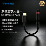 魅蓝Hifi2pro 解码耳放小尾巴  type-c转3.5耳机转接头适用苹果15/16/iPad/魅族/安卓手机