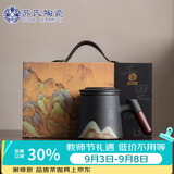 苏氏陶瓷办公杯手绘釉画彩千里江山聚财陶瓷过滤泡茶杯教师节礼物J0697