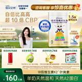 佳贝艾特（Kabrita）羊奶粉 贝比高初乳碱性蛋白儿童配方4段（3岁以上适用）400g
