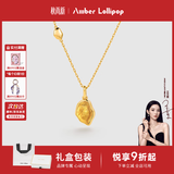 Amber Lollipop安铂洛利水晶项链女高级感宝石吊坠生日礼物实用送女朋友老婆闺蜜 黄色（流光至境系列）