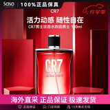 CR7 CRISTIANO RONALDOC罗同款男士淡香水花香调清新持久留香 世界杯送礼 莎莎独家代理 热焰男士EDT 100ml