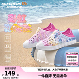Skechers斯凯奇儿童洞洞鞋夏季凉鞋男女童涉水溯溪鞋防滑沙滩拖鞋91995L 【彩虹】浅粉色/LTPK 36