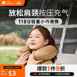 牧高笛（MOBIGARDEN）按压充气u型枕 户外旅行飞机高铁脖枕护颈靠枕 NX22663028 暖沙色