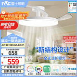 雷士（NVC）LED照明枕边风风扇灯吊扇灯北欧餐厅卧室1级能效三防白色42寸60瓦