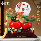匠驴事事如意柿子摆件平安扣中式客厅酒柜博古架装饰乔迁之喜搬家礼物 【顺丰包邮】小号 红 长28宽12.4高33厘米