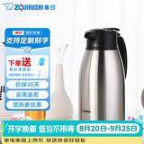 象印（ZO JIRUSHI） 保温壶家用真空暖水瓶304不锈钢大容量咖啡热水壶 HJ19-XA本色 1.9L